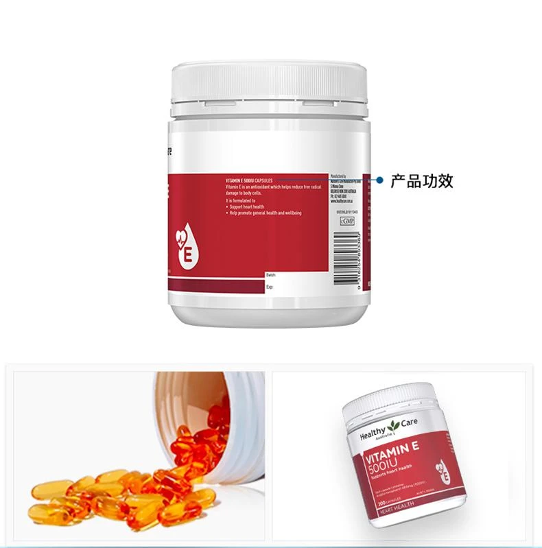 商品Healthy Care|HC VITAMIN E 500IU 200CAPS 维生素E胶囊,价格¥203,第8张图片详细描述