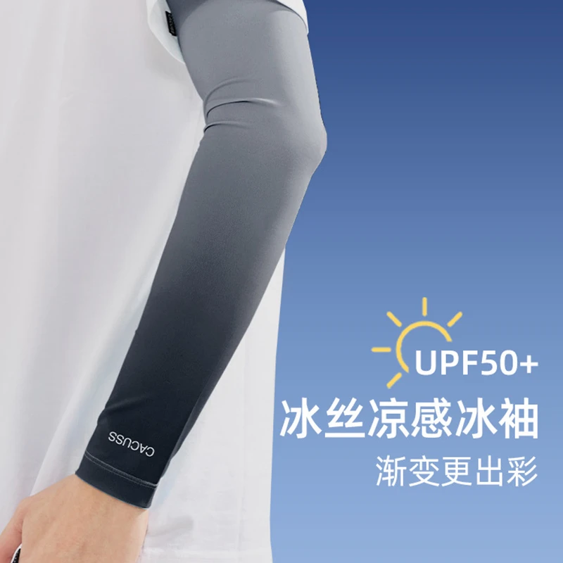 商品[国内直发] CACUSS|CACUSS男士夏防晒冰袖渐变时尚遮阳防紫外线冰丝袖套骑车钓鱼户外-BX220029-BX0023-BX220037,价格¥74,第1张图片