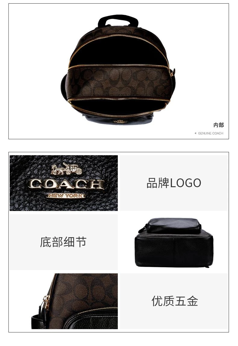 商品Coach|美国直邮 COACH蔻驰 21新品 奥莱款女士双肩背包 5671/6495/5666,价格¥3115,第8张图片详细描述