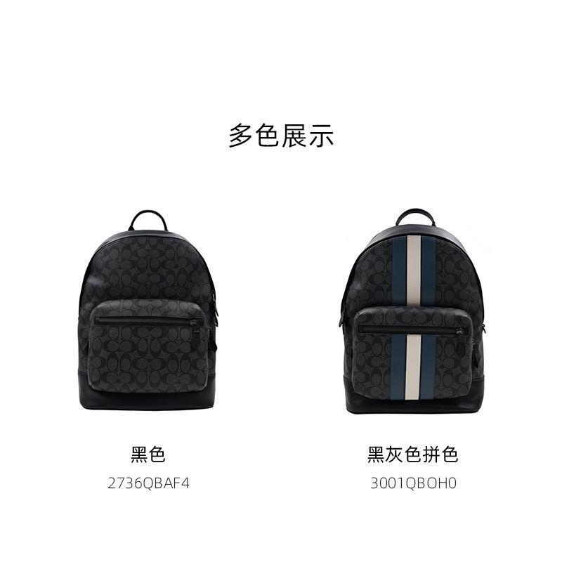 商品Coach|香港直邮COACH 奥莱款大号男士PVC配皮双肩背包3001QBOH0,价格¥4622,第10张图片详细描述