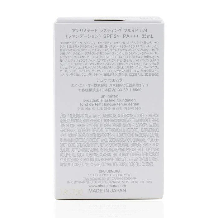 商品Shu Uemura|Shu Uemura 24小时清透持久粉底液SPF 24 - # 574 Light Sand -574 Light Sand(35ml/1.18oz),价格¥336,第4张图片详细描述