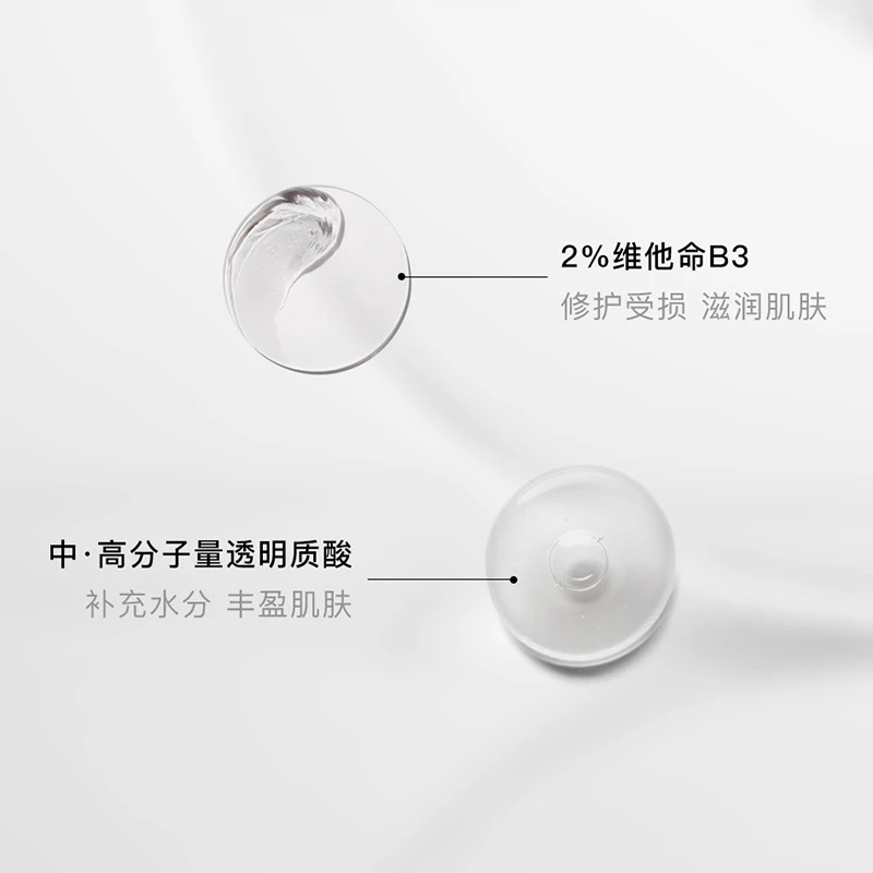 SVR舒唯雅B3保湿精华水150ml 商品