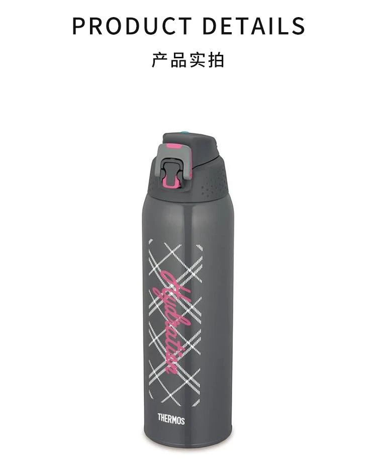 商品Thermos|日本直邮THERMOS膳魔师水瓶杯子瓶真空保温运动FFZ-1502FGGM,价格¥734,第3张图片详细描述