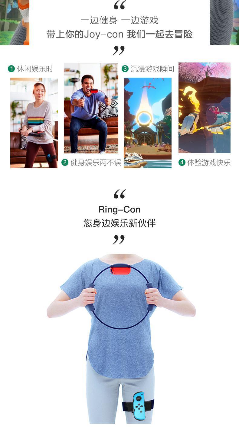商品Nintendo|日本直邮任天堂switch NS游戏 健身环大冒险NS 中文,价格¥1158,第5张图片详细描述