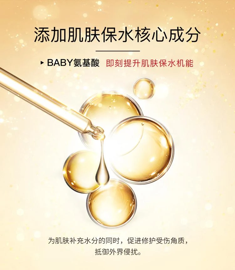 商品Shiseido|日本直邮Elegance雅莉格丝e大饼 8.8g PB-01,价格¥245,第4张图片详细描述