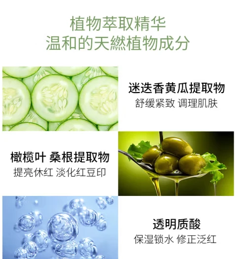 SKINCEUTICALS 修丽可 色修精华中小样 4ml 中文标混发 中小样 商品
