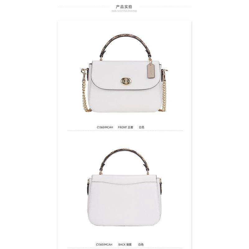 商品Coach|香港直邮COACH蔻驰奥莱款Marlie系列女士旋钮手提单肩斜挎包1557,价格¥3159,第8张图片详细描述
