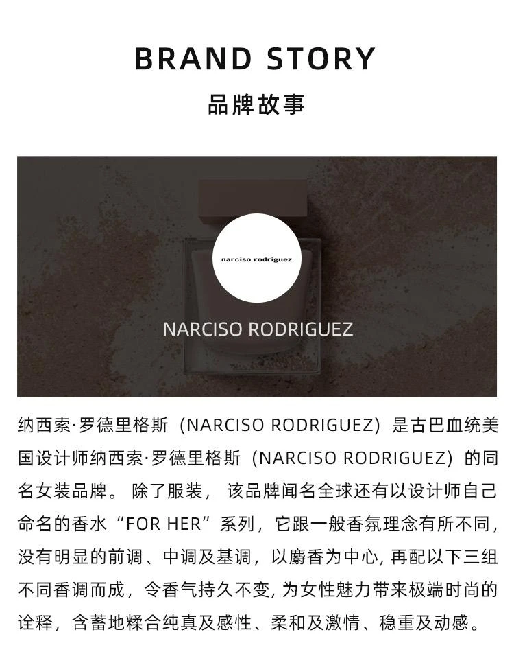 商品Narciso Rodriguez|Narciso Rodriguez纳茜素「for her」她的同名粉瓶女士香水 EDP浓香水30ml,价格¥630,第4张图片详细描述