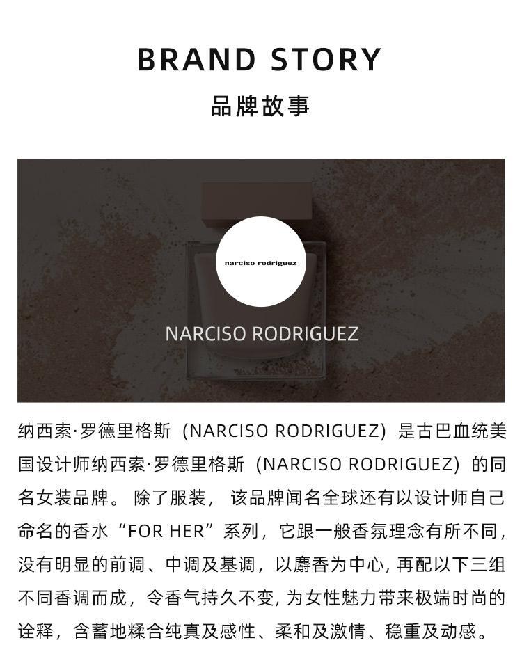 商品Narciso Rodriguez|Narciso Rodriguez纳茜素「for her」她的同名粉瓶女士香水 EDP浓香水30ml,价格¥618,第6张图片详细描述