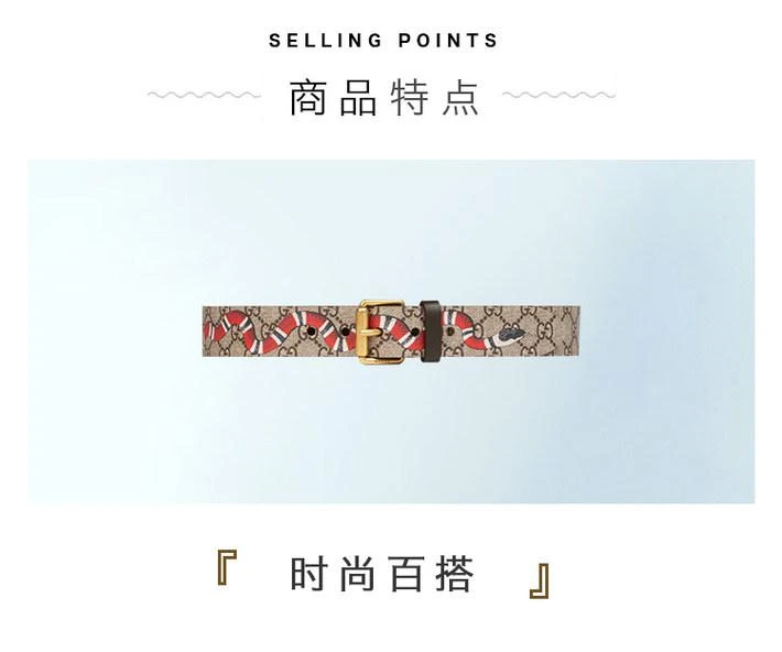 商品Gucci|法国直邮GUCCI/古驰 经典款男士米色帆布双G印花珊瑚蛇针扣腰带,价格¥4934,第4张图片详细描述