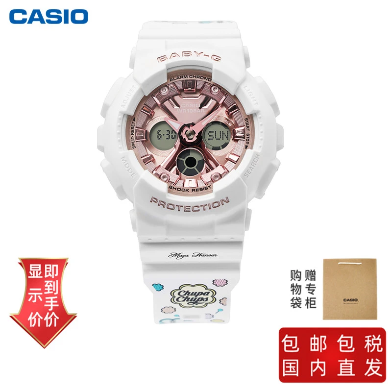 商品[国内直发] Casio|卡西欧限量版特殊棒棒糖礼盒包装baby-g女表防水潮流电子表,价格¥851,第1张图片