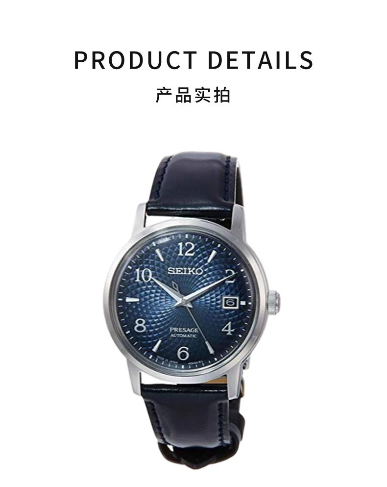 商品Seiko|日本直邮SEIKO精工男士手表SARY165自动上弦蓝色经典腕表,价格¥5987,第3张图片详细描述