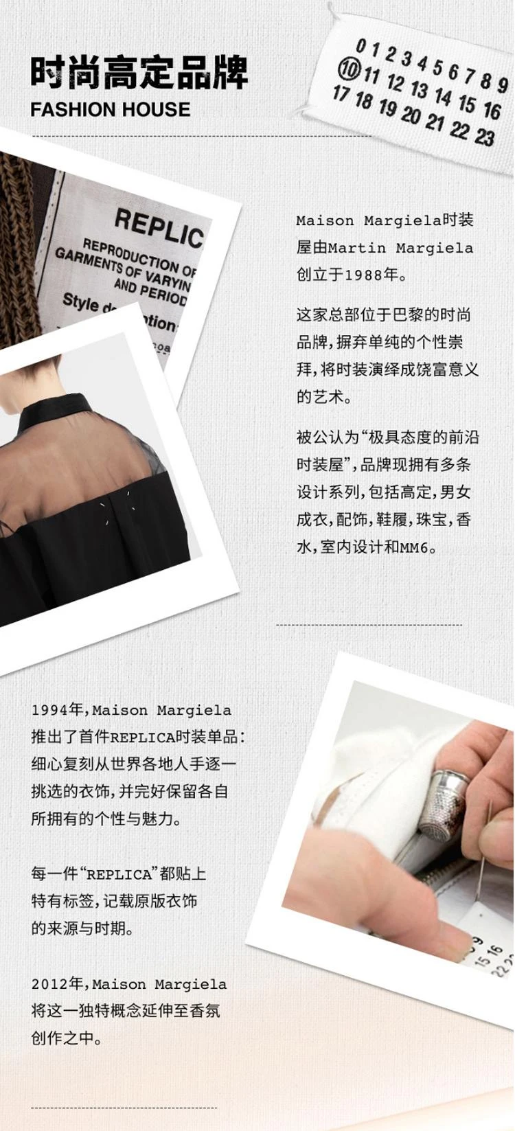 商品MAISON MARGIELA|【欧洲直邮 预付定金】Maison Margiela 梅森.马丁.马吉拉 慵懒周末女士淡香水100ml 木质花香调,价格¥1274,第7张图片详细描述