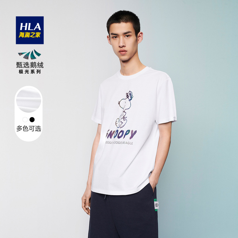 HLA/海澜之家史努比系列短袖T恤2022夏新款圆领炫彩工艺透气短T男商品第1张图片规格展示