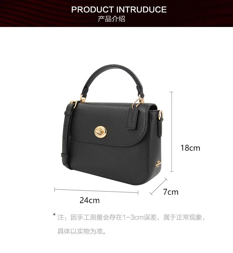 商品Coach|美国直邮 COACH蔻驰杨紫同款女士单肩斜挎链条手提包 C1560黑色,价格¥2543,第1张图片详细描述