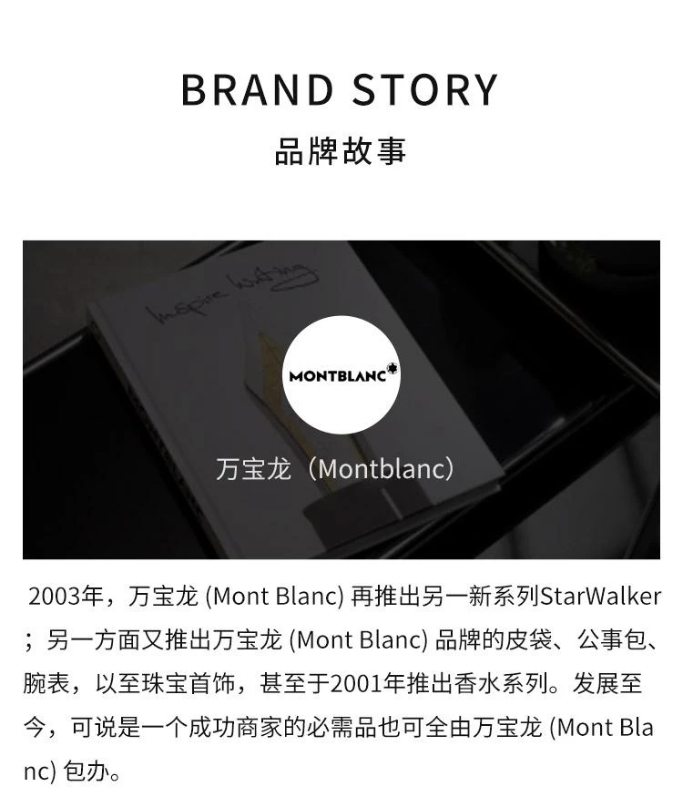 商品万宝龙|香港直邮Montblanc万宝龙星际旅行者男士淡香水自然清香50ml/75ml,价格¥455,第4张图片详细描述