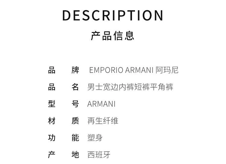 商品Emporio Armani|德国直邮emporio armani 男士 内裤,价格¥385,第3张图片详细描述