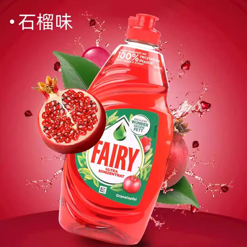 德国Fairy浓缩洗洁精 450ml 商品