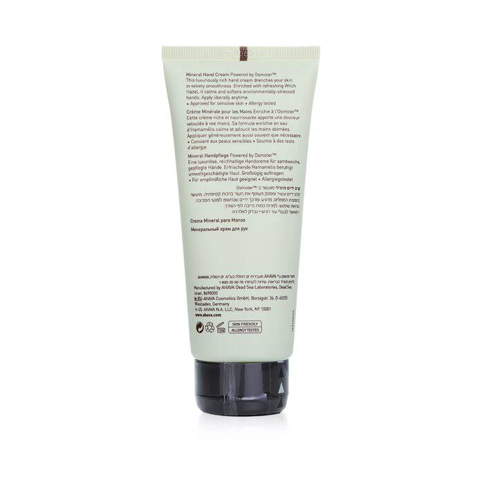 商品AHAVA|圣爱 死海矿物水护手霜 100ml/3.4oz,价格¥170,第3张图片详细描述