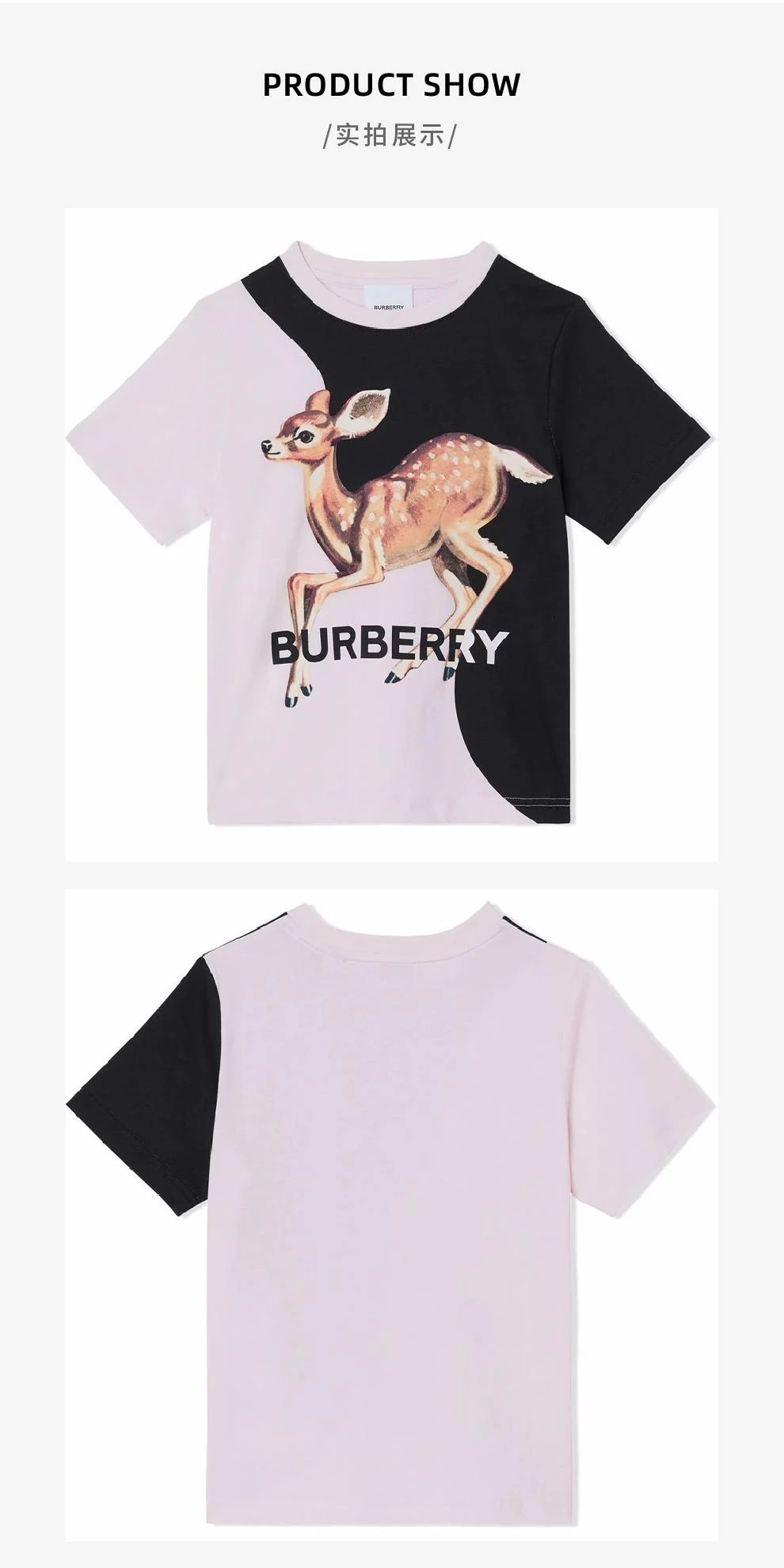 商品Burberry|大童款 蒙太奇印花棉质T恤短袖【香港仓极速发货】,价格¥1855,第3张图片详细描述