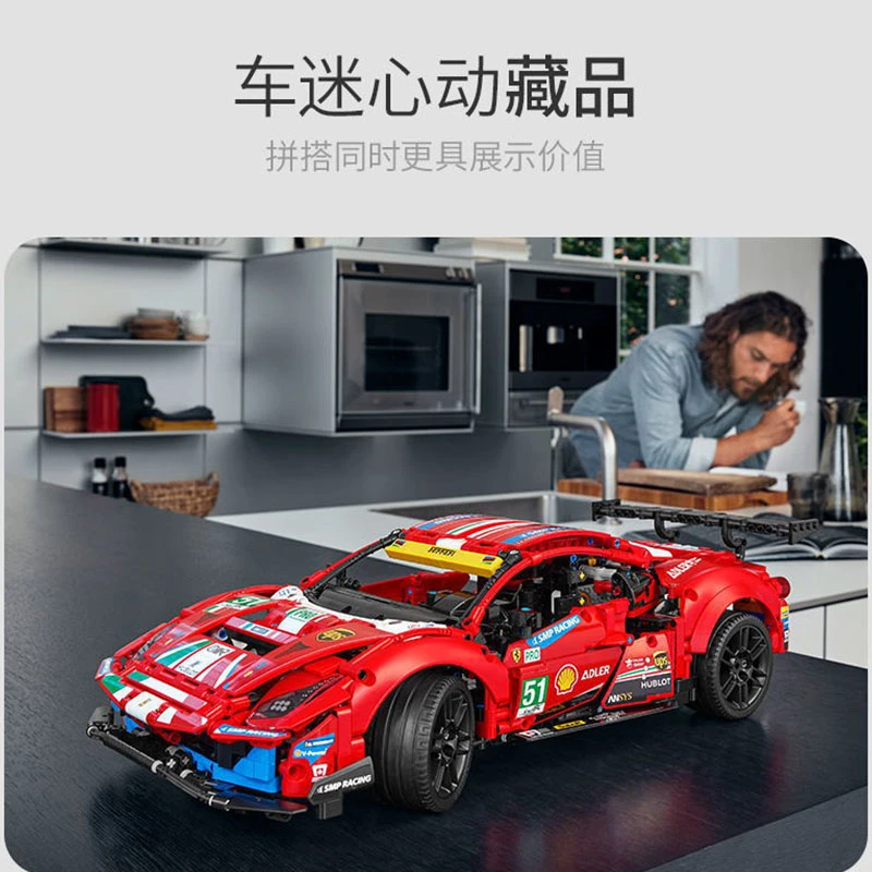 乐高积木机械系列42125法拉利488GTE18岁+儿童玩具赛车跑车模型男孩生日礼物 商品