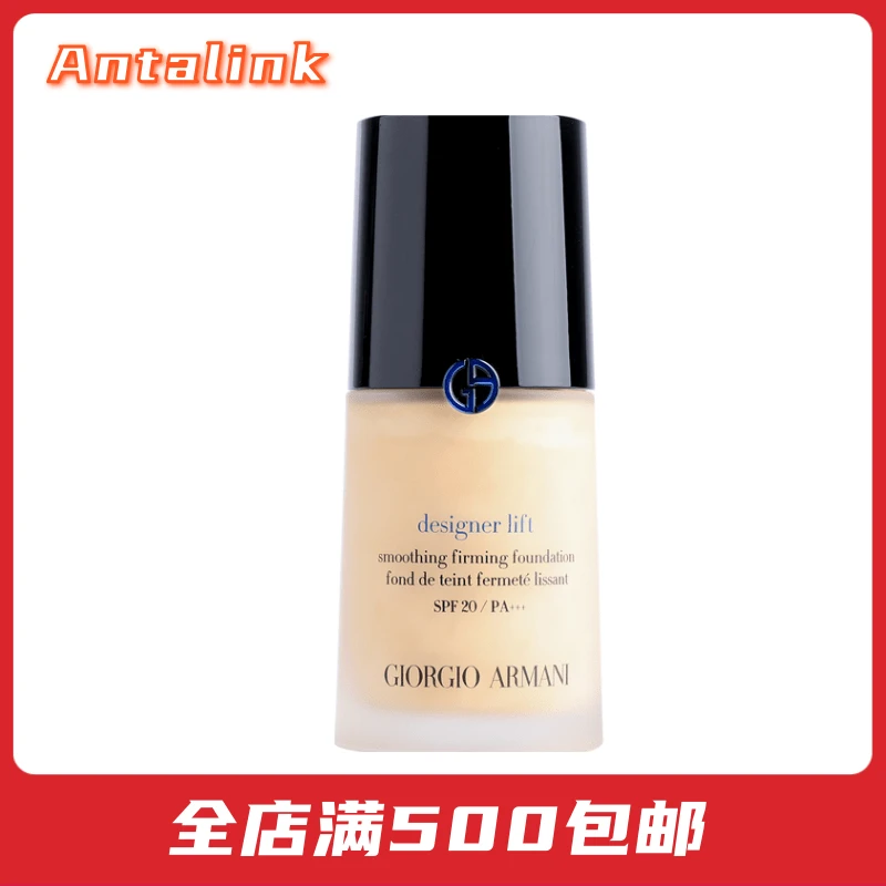 商品Armani|阿玛尼大师粉底液30ml,价格¥597,第1张图片