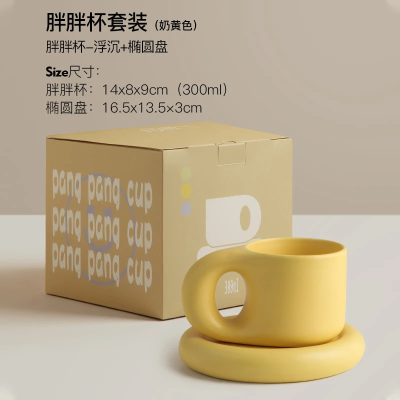 北欧ins风马克杯高颜值创意可爱情侣水杯陶瓷咖啡杯胖胖杯 商品