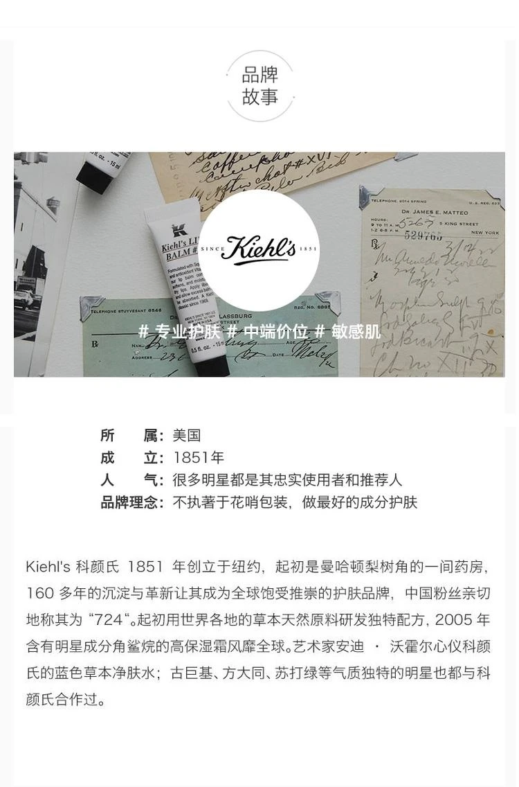 商品Kiehl's|Kiehl's科颜氏多重紧致修颜面霜50ML,价格¥849,第6张图片详细描述