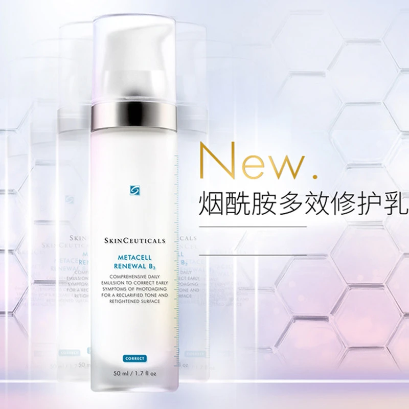 SKINCEUTICALS修丽可烟酰胺B3多效修护乳50ml 商品
