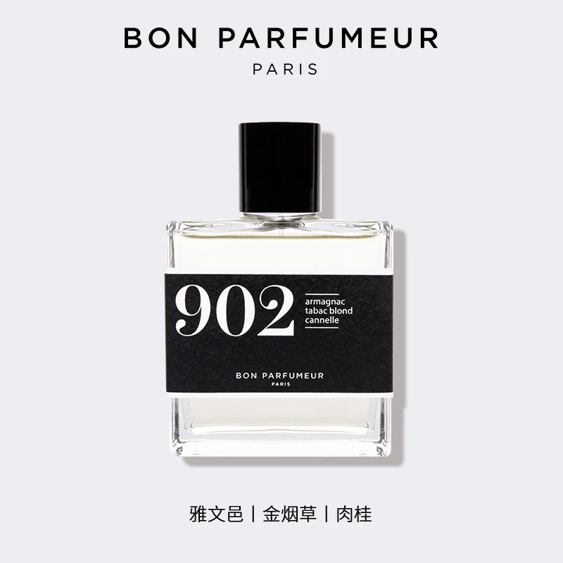 Bon Parfumeur柏氛902浓香水「午夜琥珀金烟」15-30-100ml 果香西普调 商品