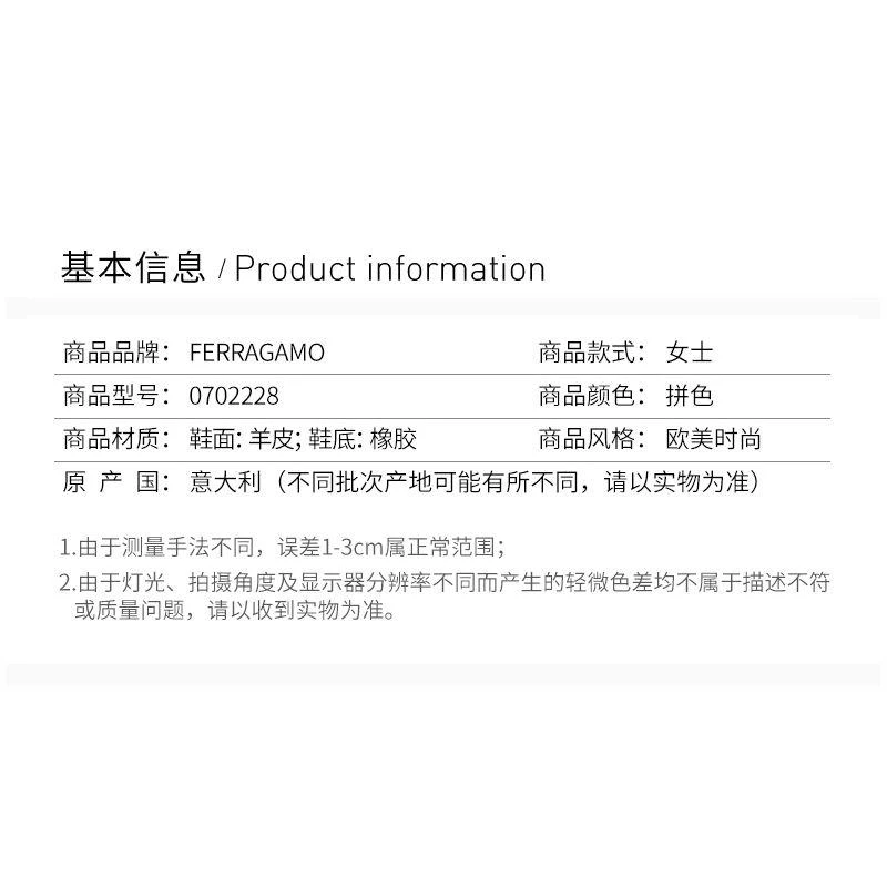 商品Salvatore Ferragamo|SALVATORE FERRAGAMO 女士裸色黑色拼色羊皮菱格平底船鞋 0702228,价格¥5827,第8张图片详细描述