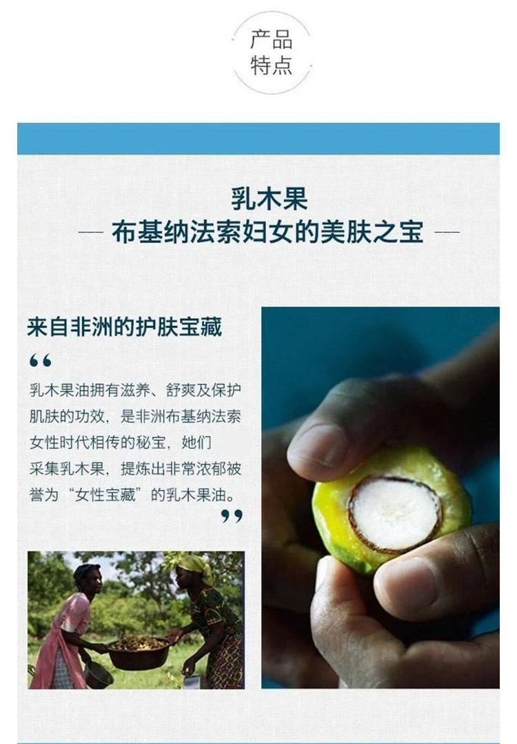 商品L'Occitane|欧洲直邮L'occitane欧舒丹乳木果护手霜绵润修护滋润150ml,价格¥305,第3张图片详细描述