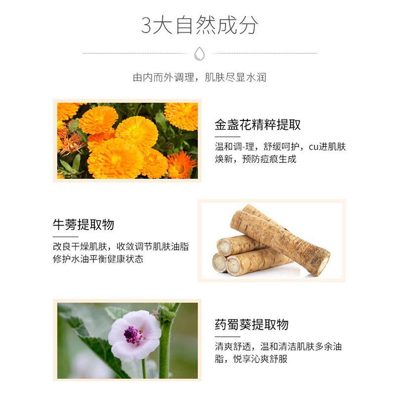 科颜氏金盏花植萃爽肤水 40ml*2商品第3张图片规格展示