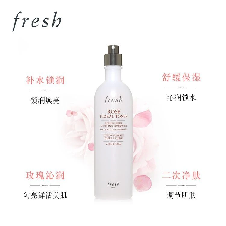 馥蕾诗 玫瑰润泽保湿舒缓爽肤水喷雾 250ml 舒缓保湿 随时补�水 商品
