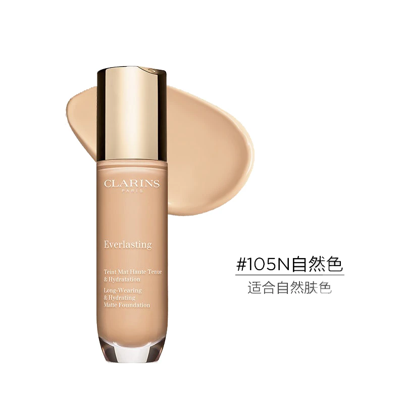 商品Clarins|娇韵诗持久无瑕粉底液30ml,价格¥319,第1张图片