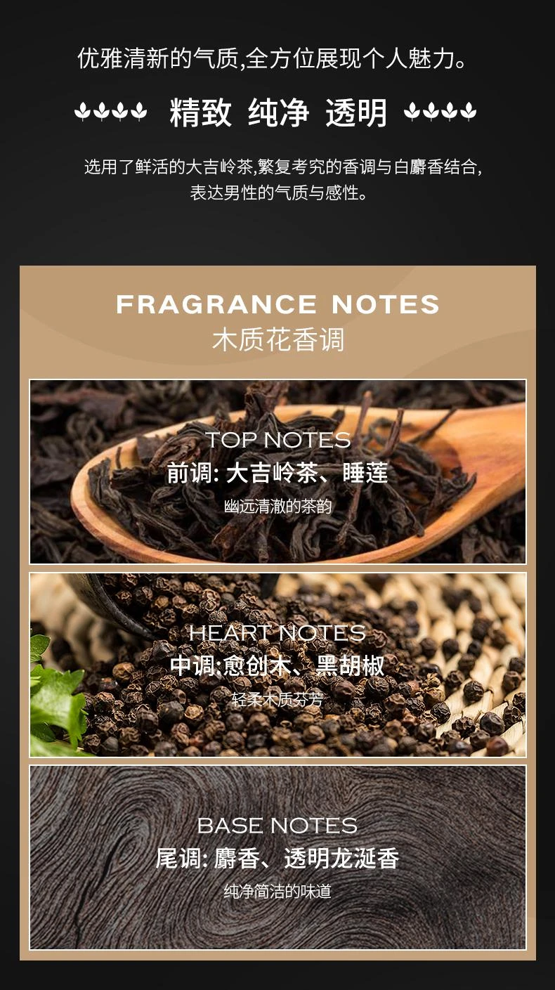 商品BVLGARI|欧洲直邮BVLGARI宝格丽男士淡香水 大吉岭茶温暖木质男友香 100ml,价格¥1063,第2张图片详细描述