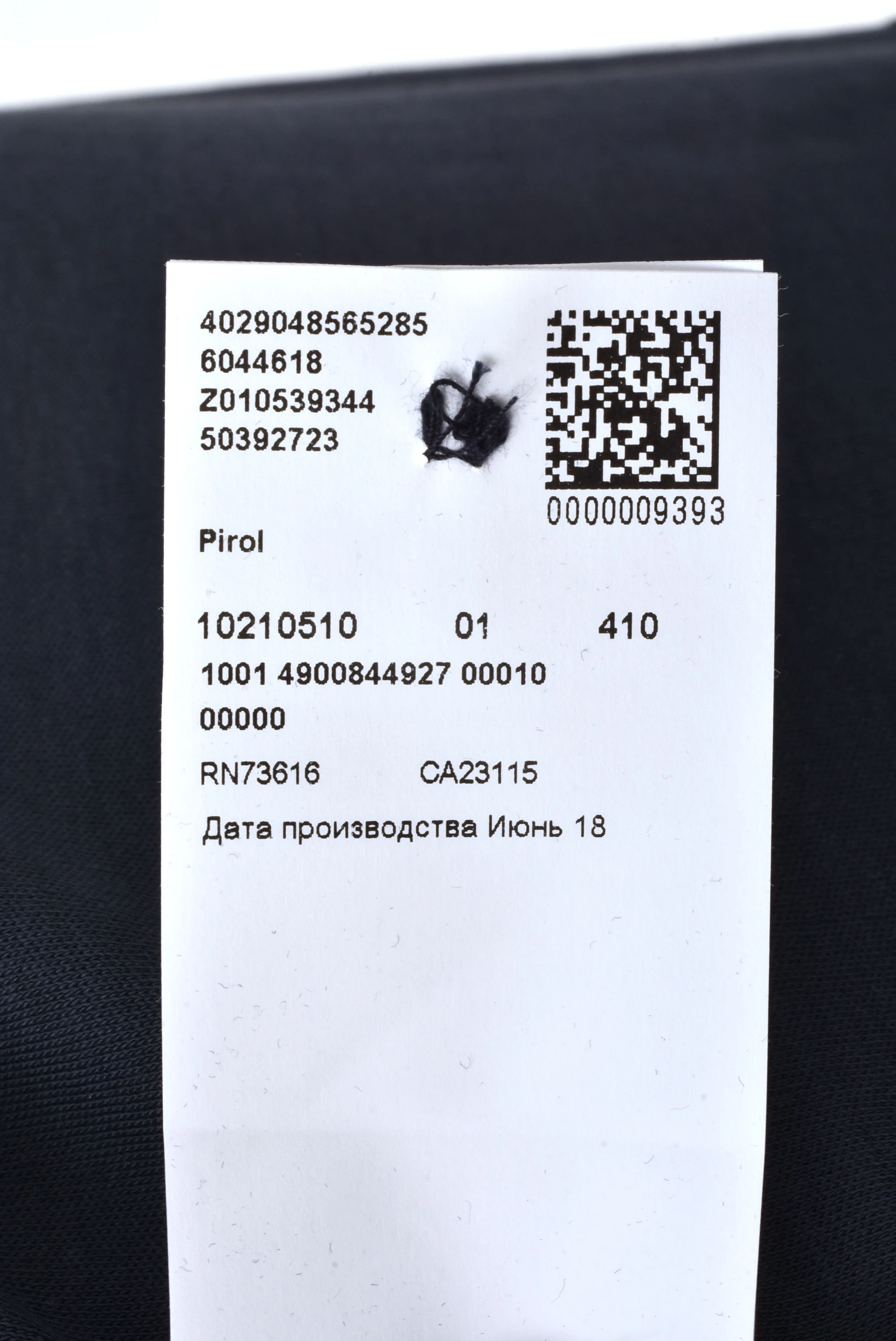 Hugo Boss 雨果博斯 男士纯棉时尚休闲翻领长袖POLO衫 PIROL-0510-410 商品