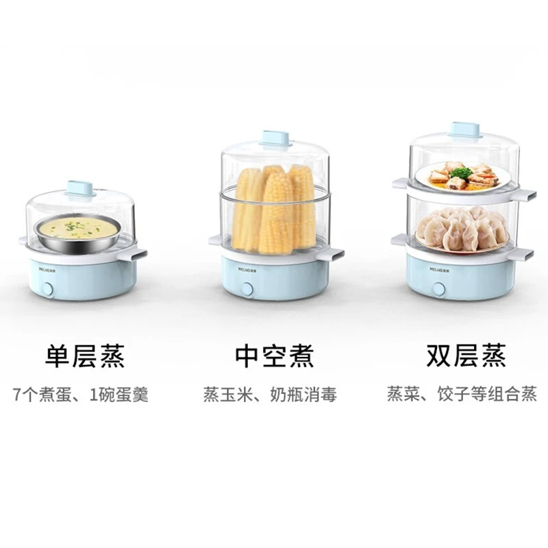 美菱MUE-LC3502 煮蛋器 家用多层蒸蛋器多用途家用 商品