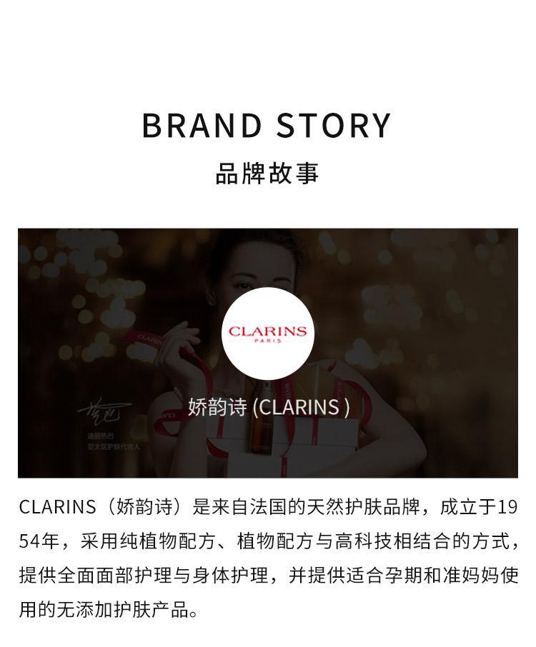商品Clarins|Clarins娇韵诗纤柔塑身霜200ML,价格¥603,第6张图片详细描述
