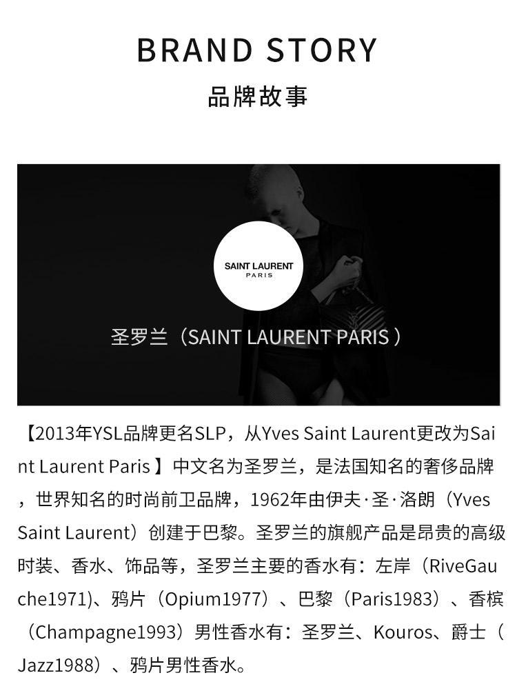 商品Yves Saint Laurent|YSL圣罗兰明彩金钻饰底凝胶隔离妆前乳30ML,价格¥514,第7张图片详细描述