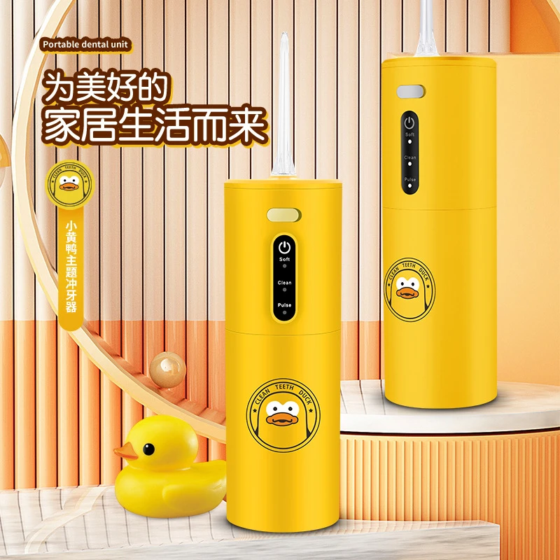 格岚云顿新款高频脉冲家用洗牙器水牙线电动防水冲牙器便携式DIY洗牙神器 商品