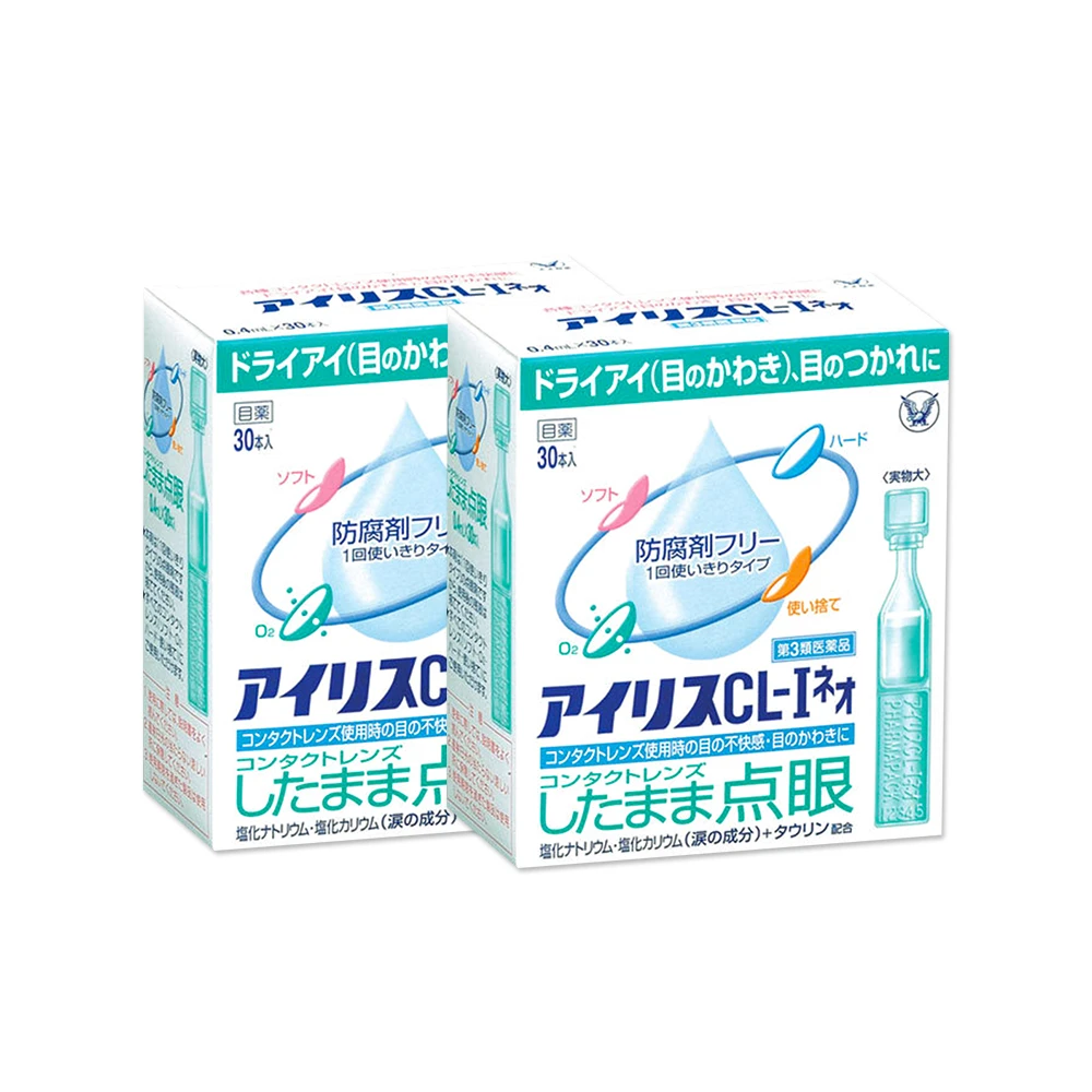 商品Taisho|日本大正制药爱丽丝人工泪液滴眼液30支,价格¥129,第1张图片