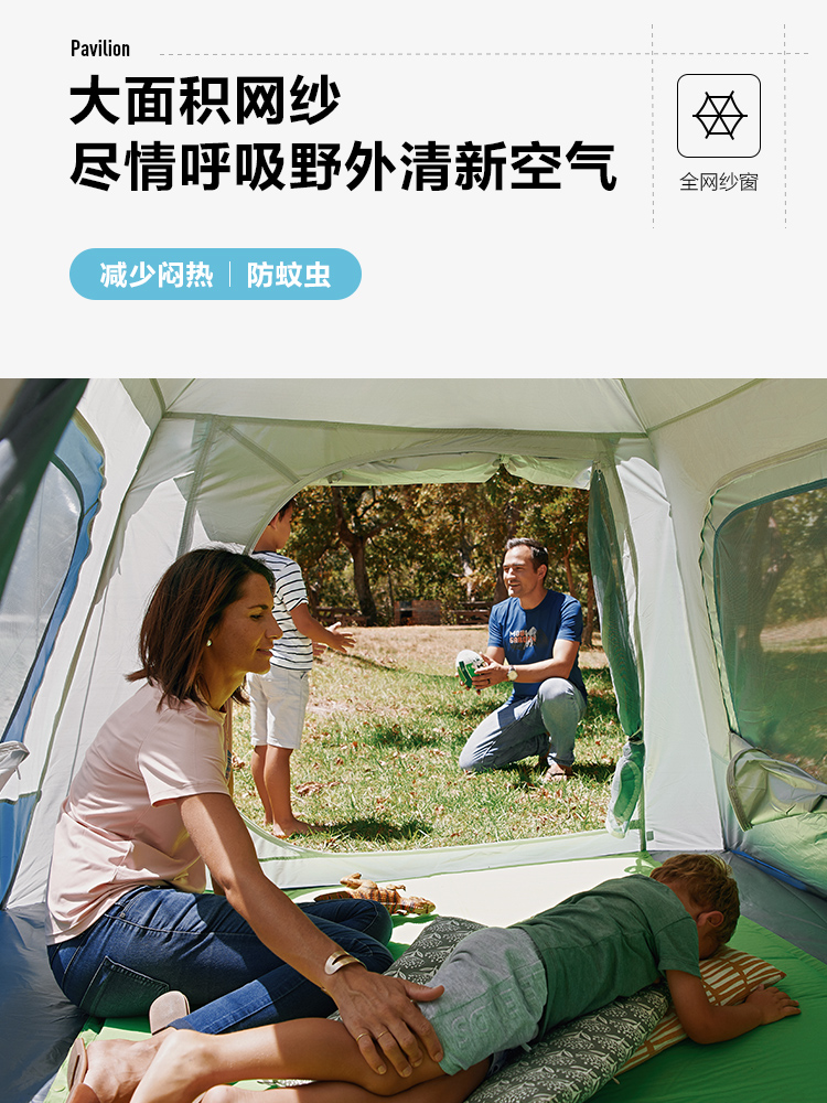 户外帐篷全自动野外露营儿童野餐装备防晒速开便携式可折叠商品第2张图片规格展示