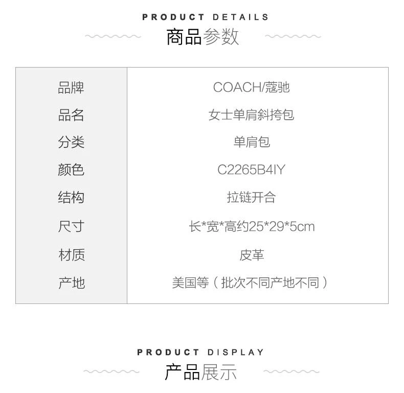 商品Coach|香港直邮coach蔻驰女士皮革简约月牙包单肩包秋冬C2265B4IY,价格¥3458,第2张图片详细描述