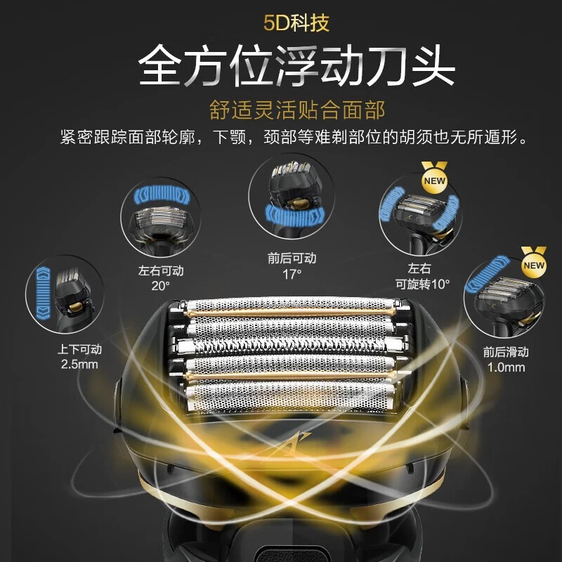 松下官方授权正品保证ES-LV9C剃须刀日本原装进口电动刮胡刀充电式水洗正品 商品
