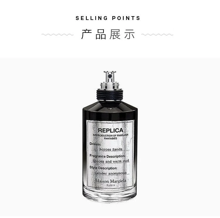 商品MAISON MARGIELA|Maison Margiela马丁马吉拉中性香水 100ml,价格¥1626,第4张图片详细描述