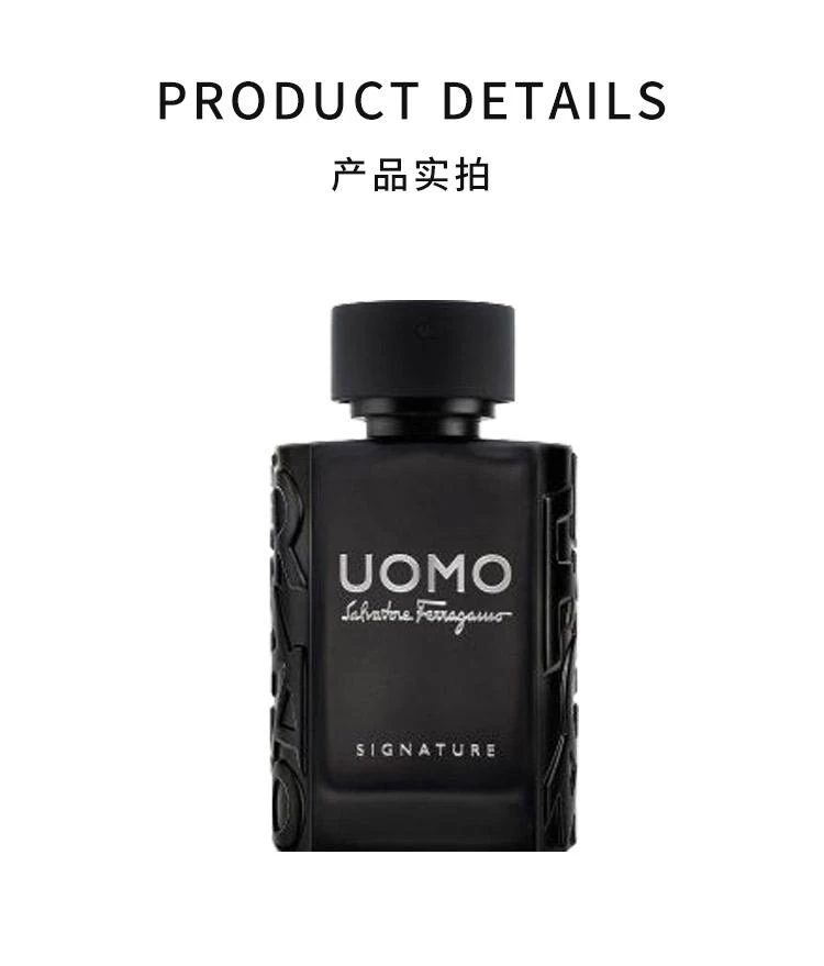 商品Salvatore Ferragamo|菲拉格慕峰度男士香水 50ml,价格¥777,第4张图片详细描述
