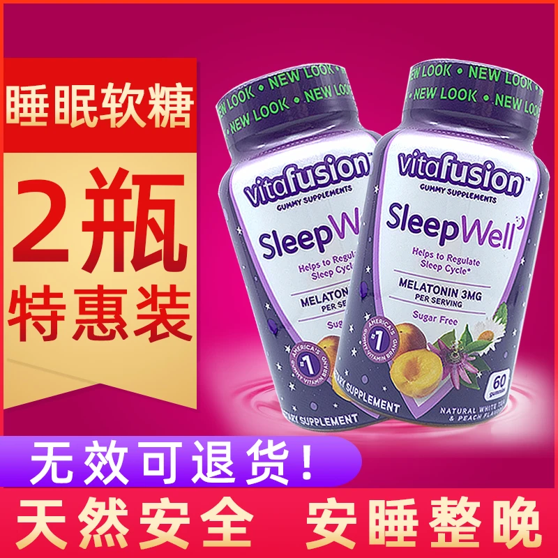 商品[国内直发] Vitafusion|美国vitafusion褪黑素安瓶助眠退黑素sleep well睡眠软糖60片*2瓶,价格¥254,第1张图片