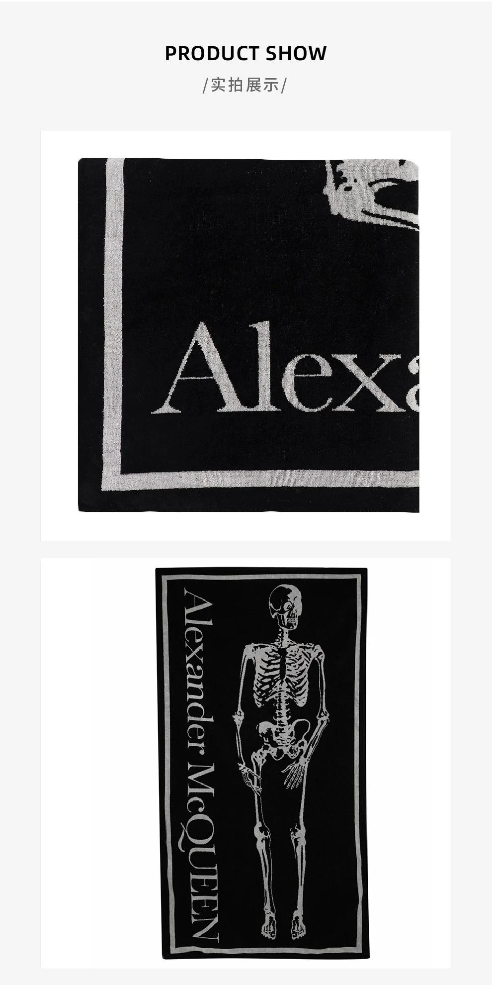 商品Alexander McQueen|黑色logo骷髅头刺绣毛巾【香港仓极速发货】,价格¥1864,第3张图片详细描述