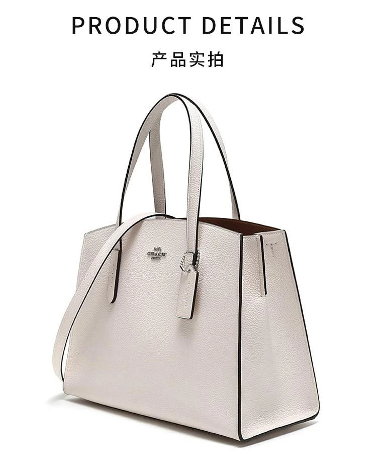 商品Coach|香港直邮Coach蔻驰蔻驰（专柜）女士白色单肩包时尚潮流25137SVHA,价格¥3385,第3张图片详细描述